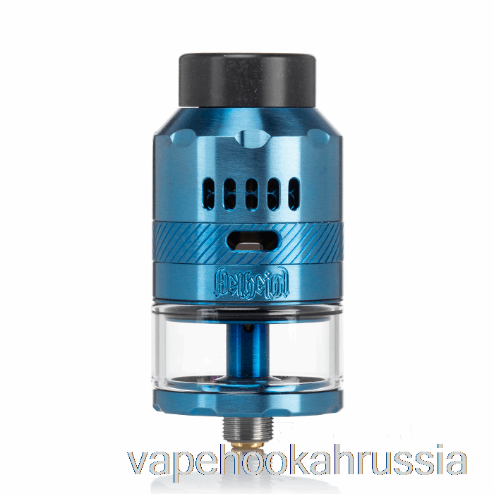 вейп Россия Hellvape Helheim 25 мм Bf Rdta синий